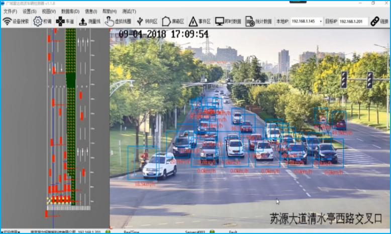 7.雷视融合微波检测器DTAM D29-V